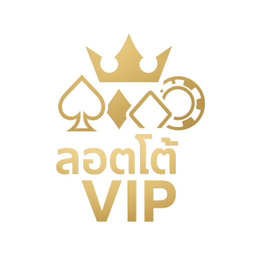 ลอตโต้vip